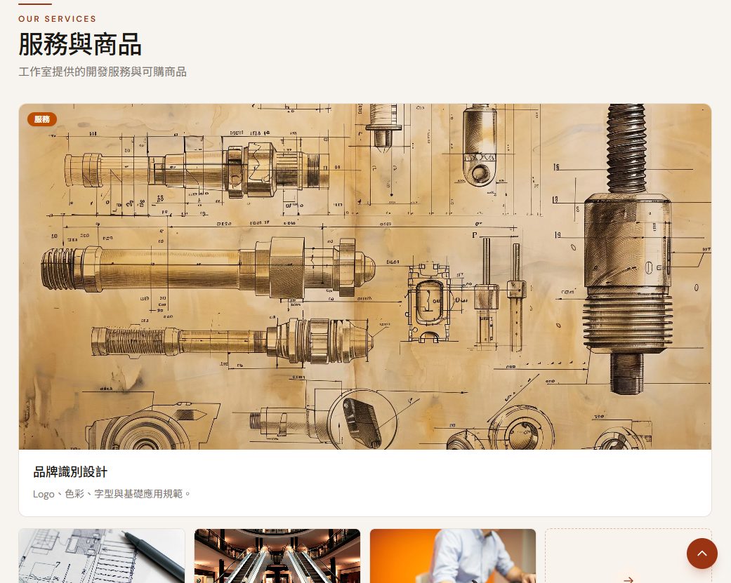 螢幕擷取畫面 2026-07-02 222003.png