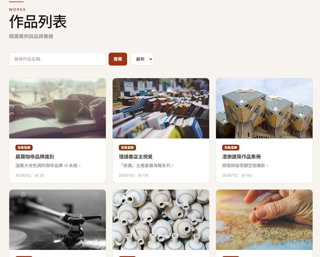 螢幕擷取畫面 2026-07-02 222053.png