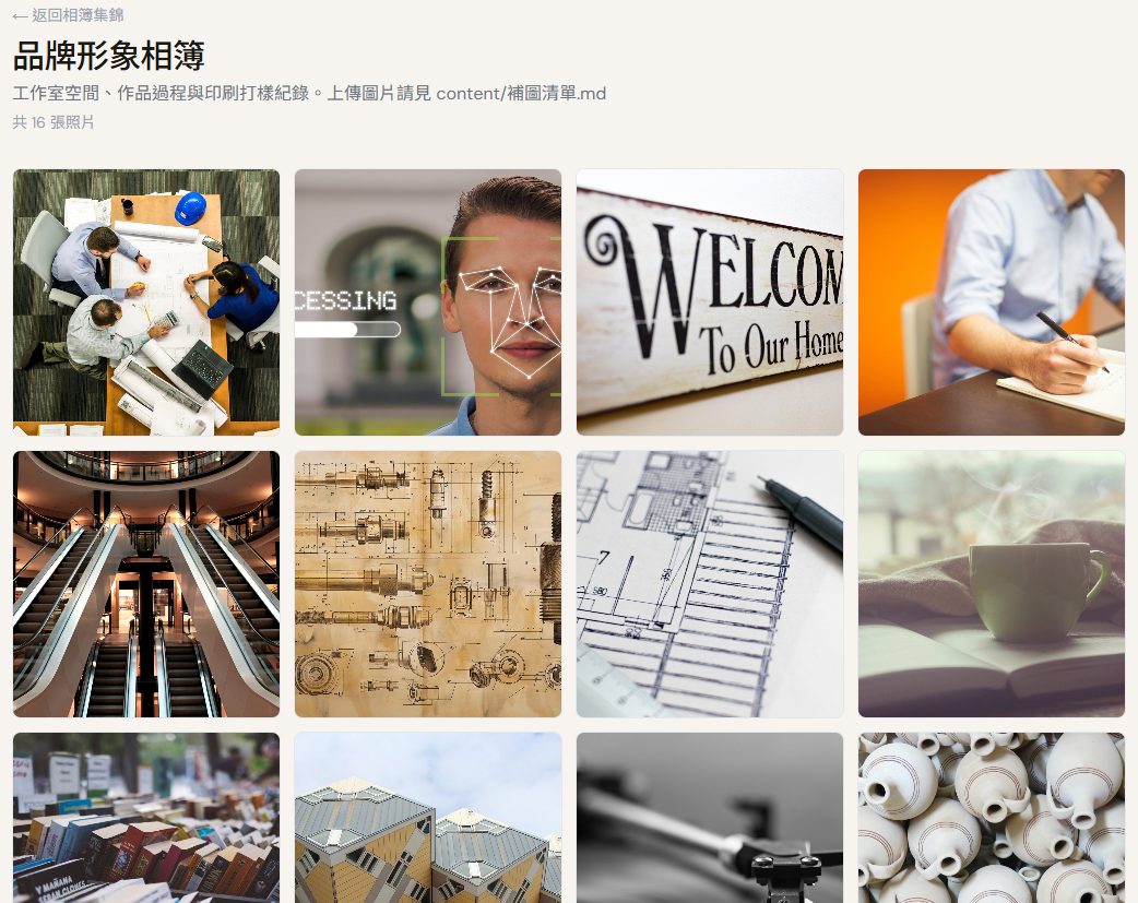 螢幕擷取畫面 2026-07-02 222127.png
