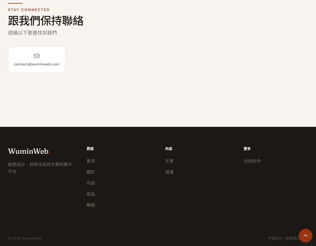 螢幕擷取畫面 2026-07-02 222036.png
