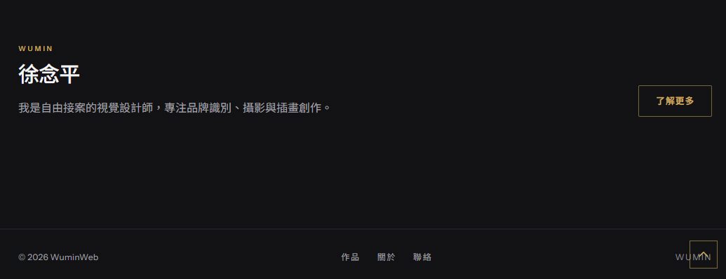 螢幕擷取畫面 2026-07-02 221733.png