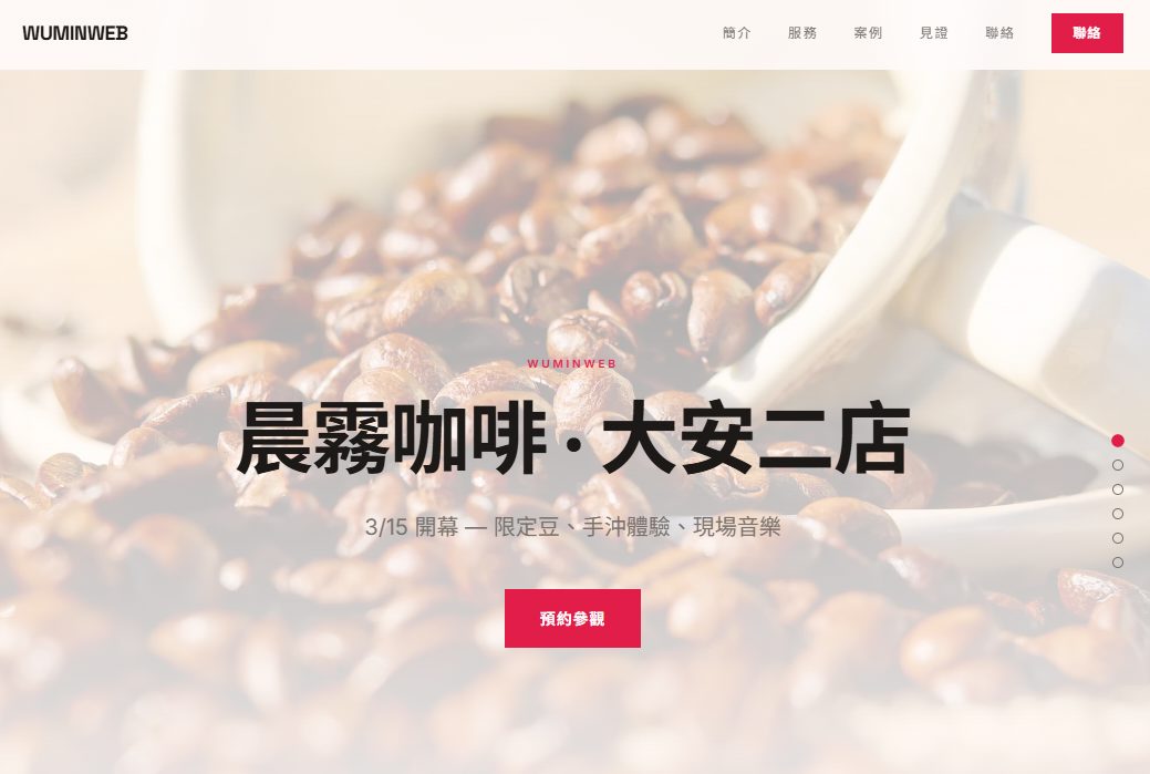 螢幕擷取畫面 2026-07-02 221514.png
