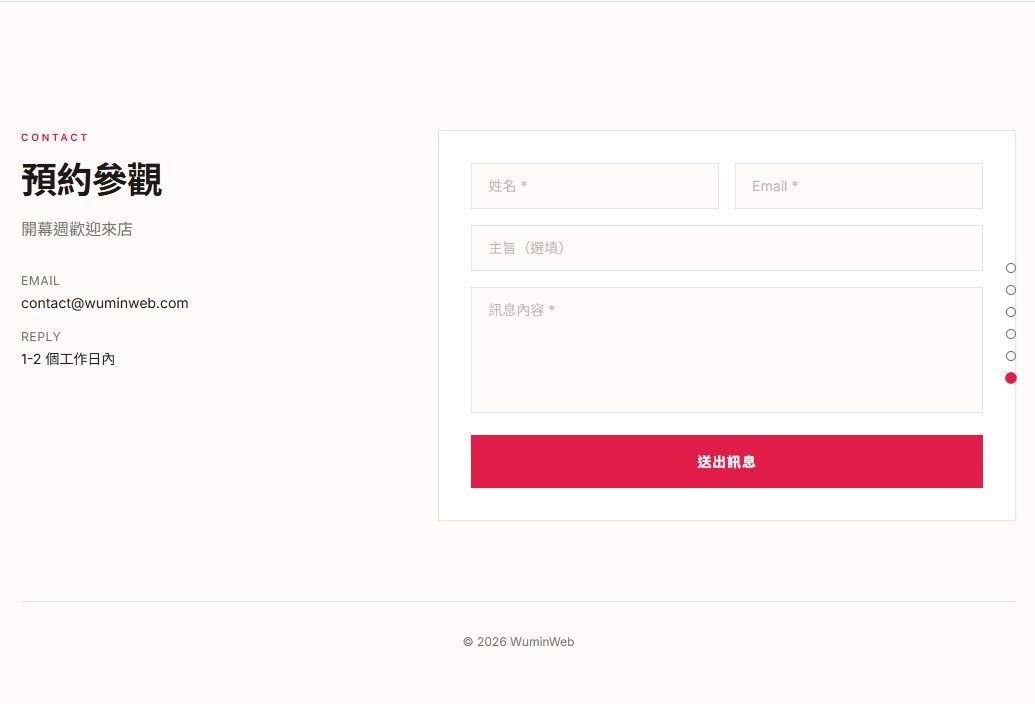 螢幕擷取畫面 2026-07-02 221555.png