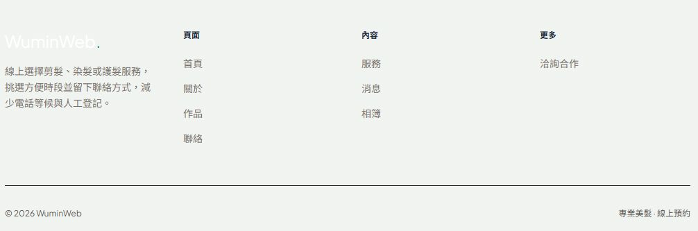 螢幕擷取畫面 2026-07-02 221107.png