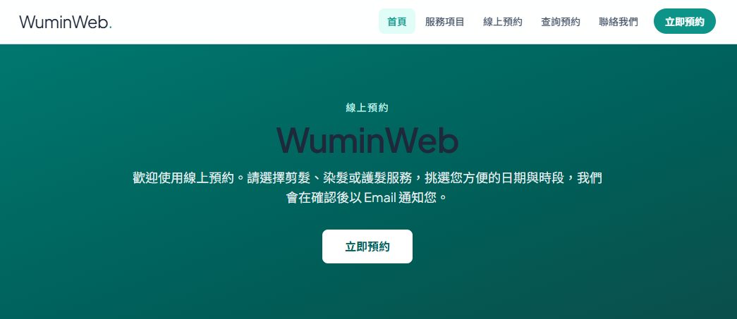 螢幕擷取畫面 2026-07-02 221046.png