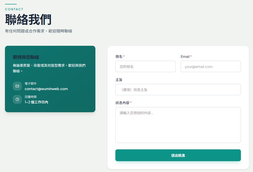 螢幕擷取畫面 2026-07-02 221200.png