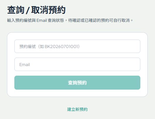 螢幕擷取畫面 2026-07-02 221153.png